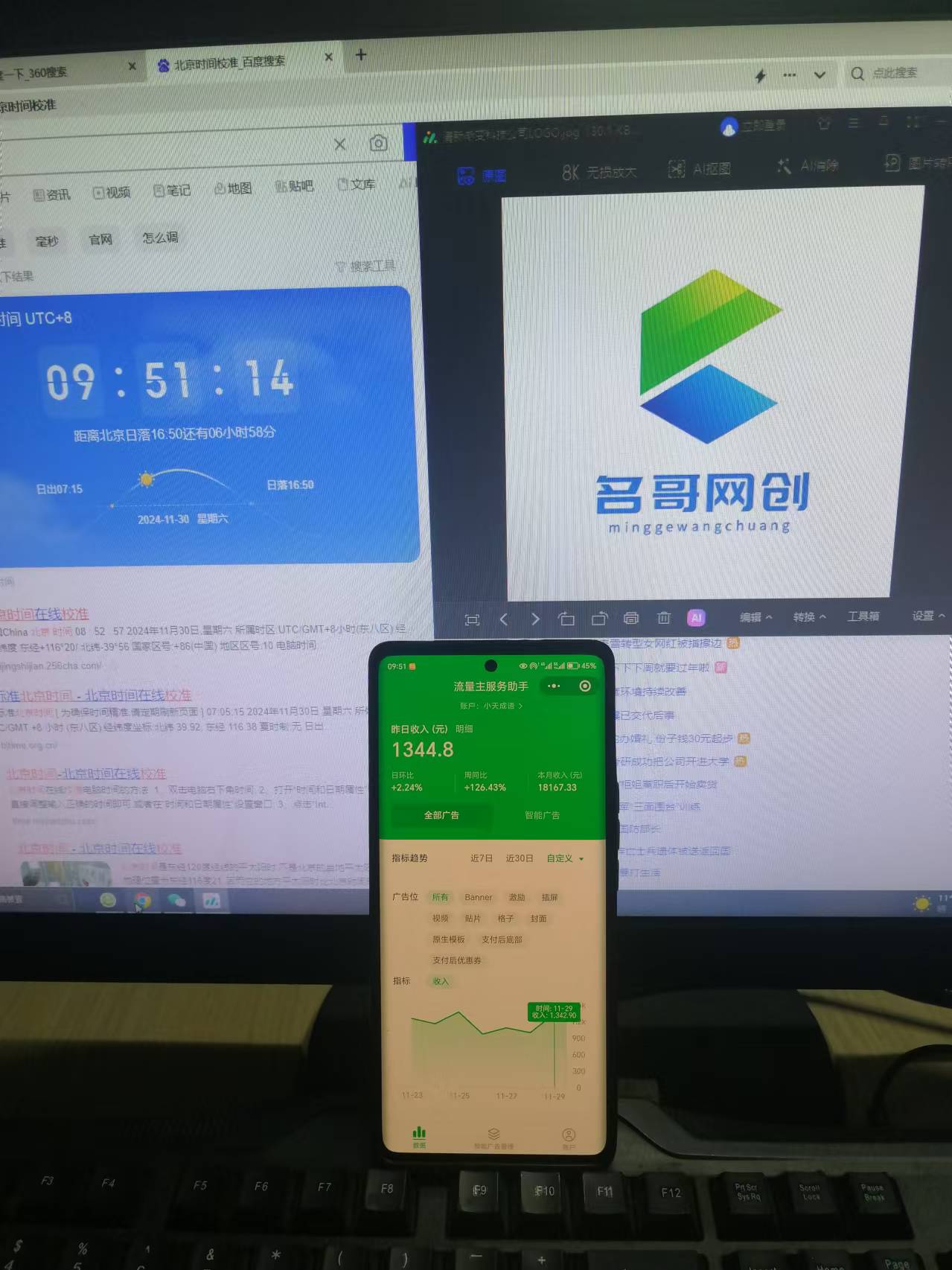 图片[4]躺盈网-网创项目资源站-副业项目-创业项目-搞钱项目微信小程序挂机对接腾讯广告无限撸裂变玩法躺盈网-网创项目资源站-副业项目-创业项目-搞钱项目躺盈网