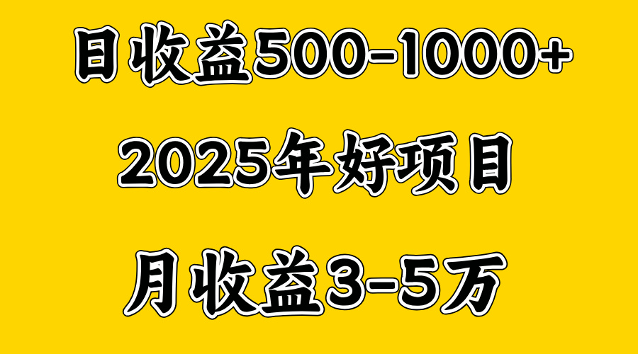 一天收益1000+ 创业好项目，一个月几个W，好上手，勤奋点收益会更高躺盈网-网创项目资源站-副业项目-创业项目-搞钱项目躺盈网