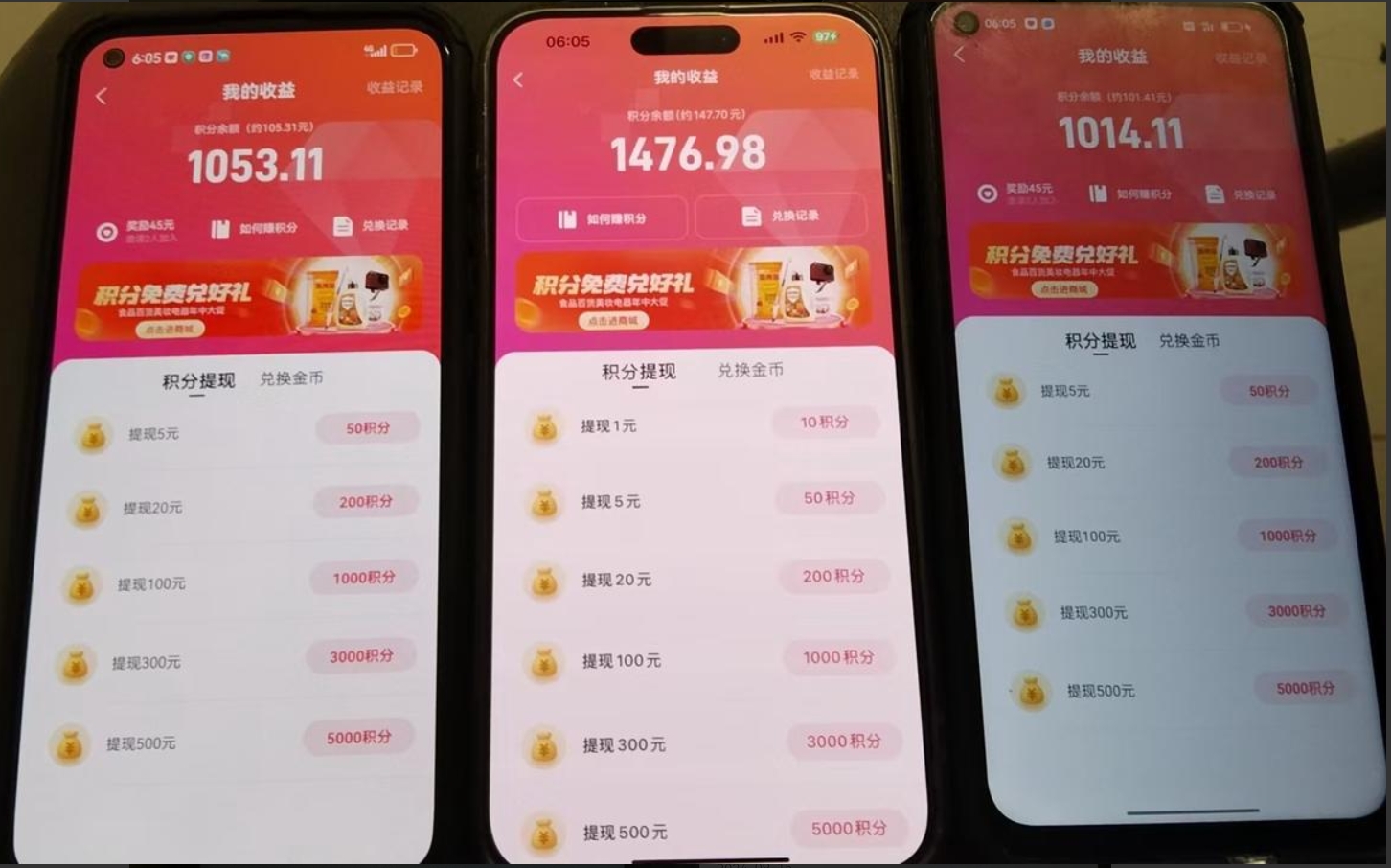 图片[2]躺盈网-网创项目资源站-副业项目-创业项目-搞钱项目《语聊自刷掘金》当天做，当天就能见收益，一部手机每天150+躺盈网-网创项目资源站-副业项目-创业项目-搞钱项目躺盈网