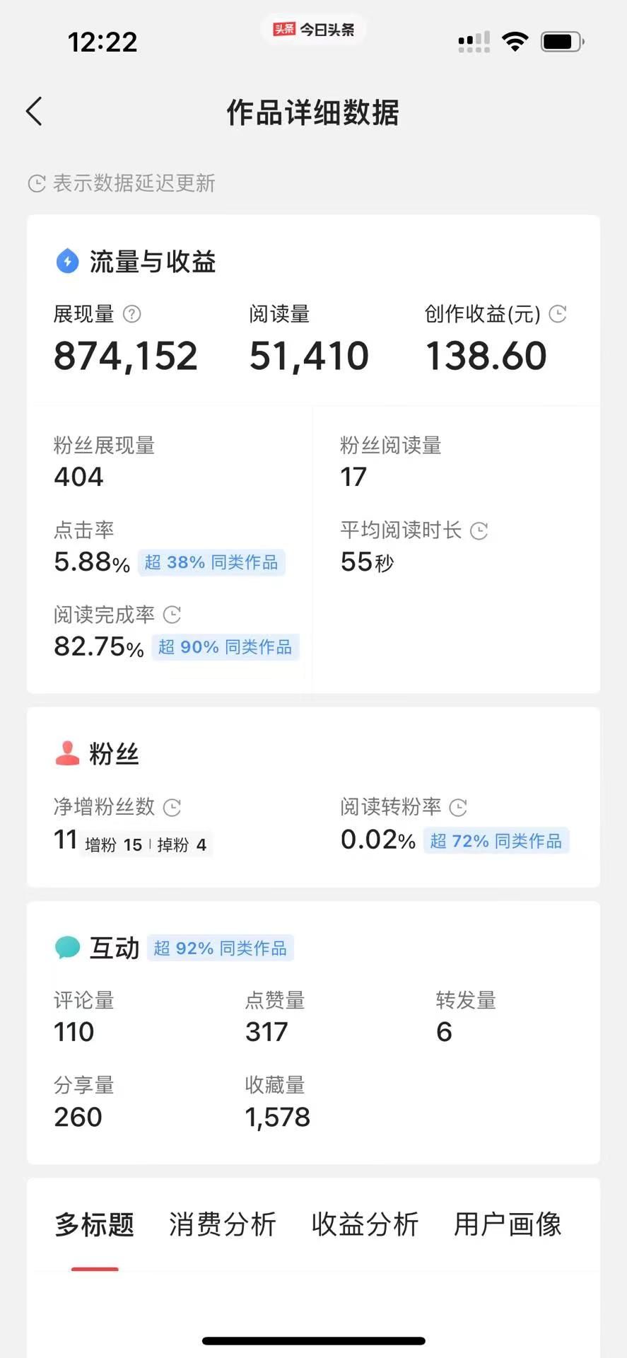 图片[3]躺盈网-网创项目资源站-副业项目-创业项目-搞钱项目今日头条最新玩法，可无脑搬运，单日收益300+躺盈网-网创项目资源站-副业项目-创业项目-搞钱项目躺盈网