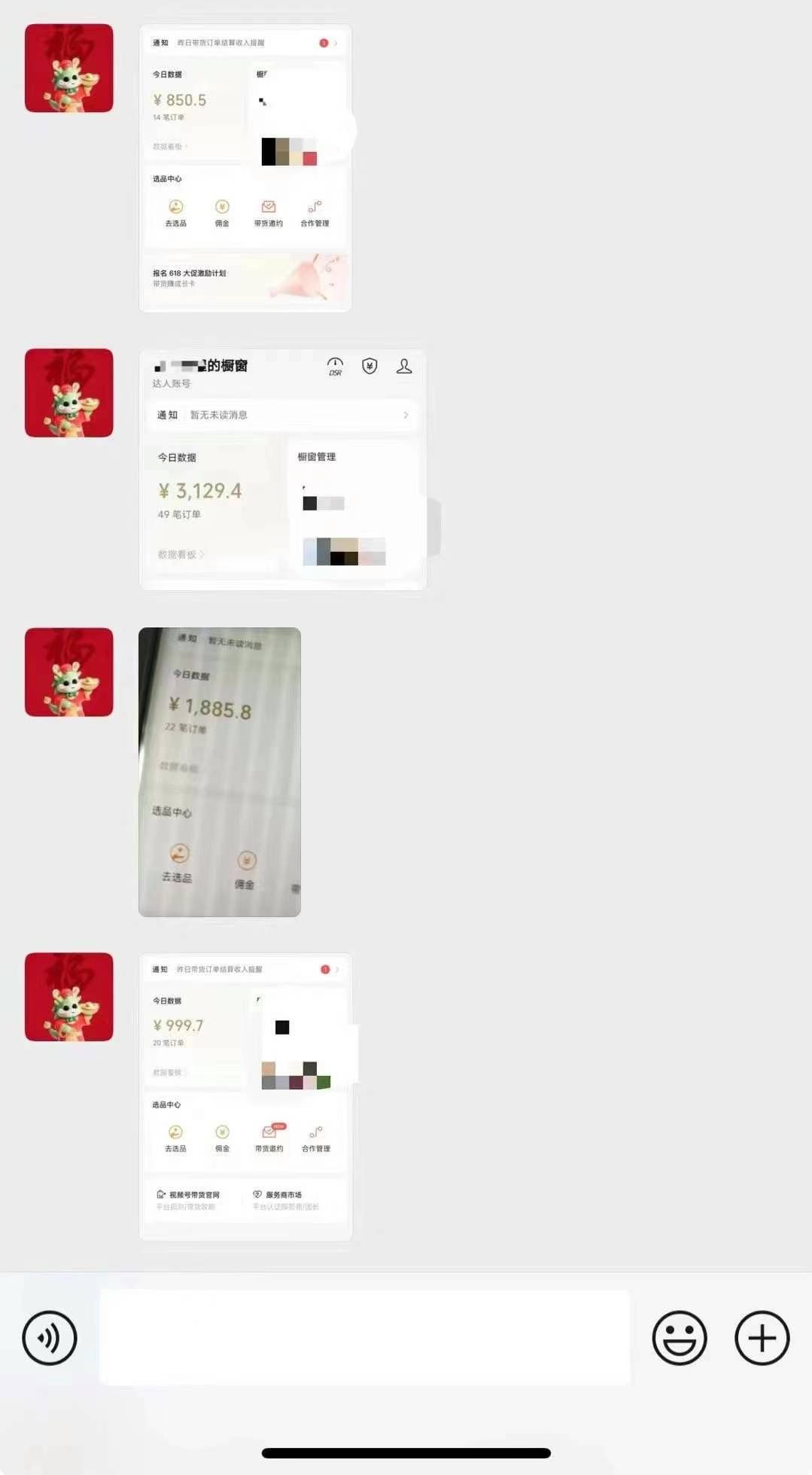 小白0基础，没流量也能日入3000+：AI助你玩转视频号暴利新玩法躺盈网-网创项目资源站-副业项目-创业项目-搞钱项目躺盈网