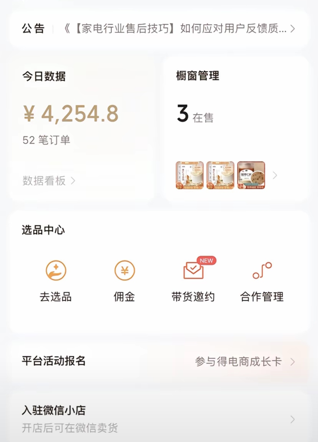 图片[3]躺盈网-网创项目资源站-副业项目-创业项目-搞钱项目视频号最新爆火赛道玩法，流量巨大，视频制作简单，轻松月入数万躺盈网-网创项目资源站-副业项目-创业项目-搞钱项目躺盈网
