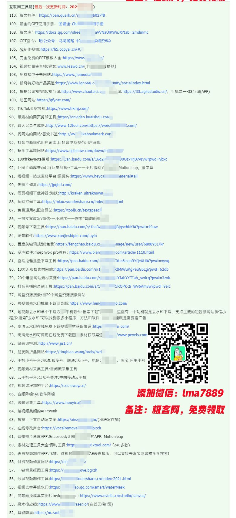 图片[8]躺盈网-网创项目资源站-副业项目-创业项目-搞钱项目2024年上半年收入已突破200万，我是怎么做到的?看完你就明白了！躺盈网-网创项目资源站-副业项目-创业项目-搞钱项目躺盈网