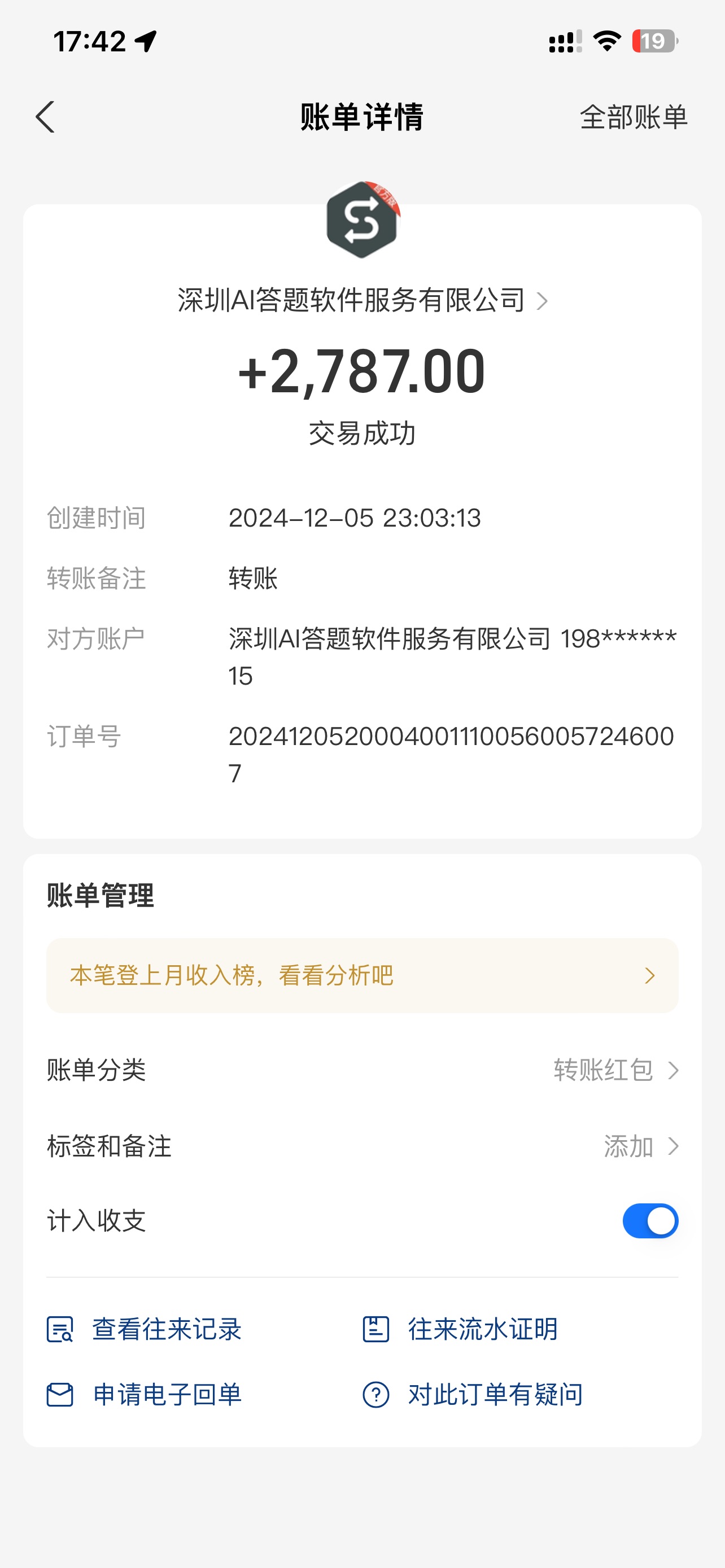 图片[3]躺盈网-网创项目资源站-副业项目-创业项目-搞钱项目刷刷题Ai全自动运行，每天半小时轻松搞几张，管道收益轻松日入1000+躺盈网-网创项目资源站-副业项目-创业项目-搞钱项目躺盈网