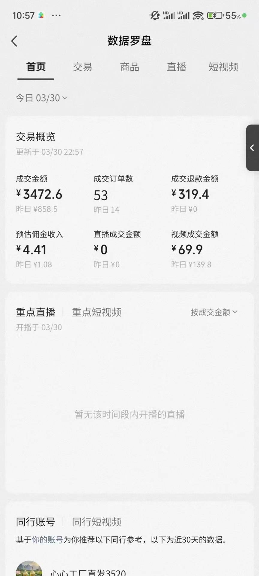 图片[2]躺盈网-网创项目资源站-副业项目-创业项目-搞钱项目蝴蝶号AI短视频带货，百分百起号，隔天见钱，轻松日入多张躺盈网-网创项目资源站-副业项目-创业项目-搞钱项目躺盈网