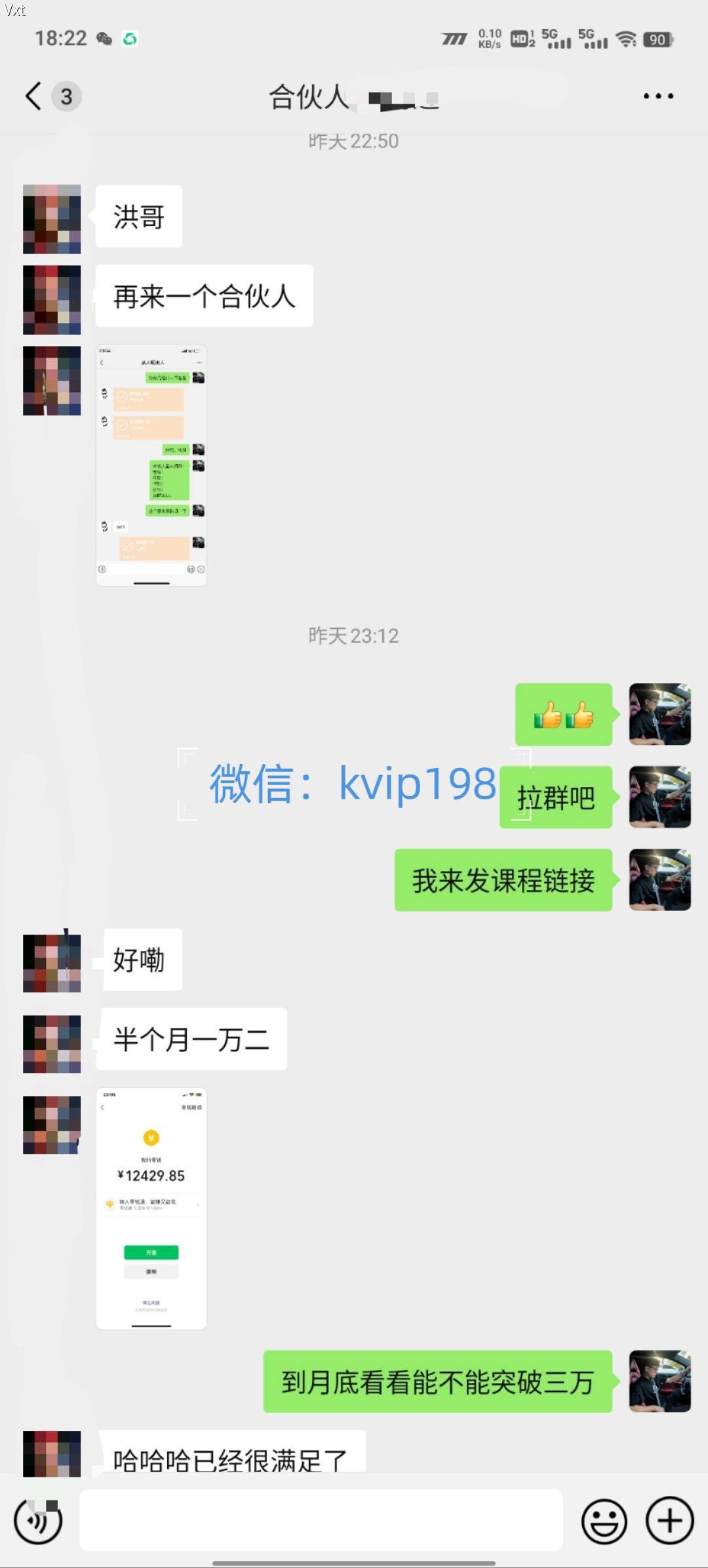 图片[5]躺盈网-网创项目资源站-副业项目-创业项目-搞钱项目必看！2025年普通人翻身项目，互联网创业天花板躺盈网-网创项目资源站-副业项目-创业项目-搞钱项目躺盈网