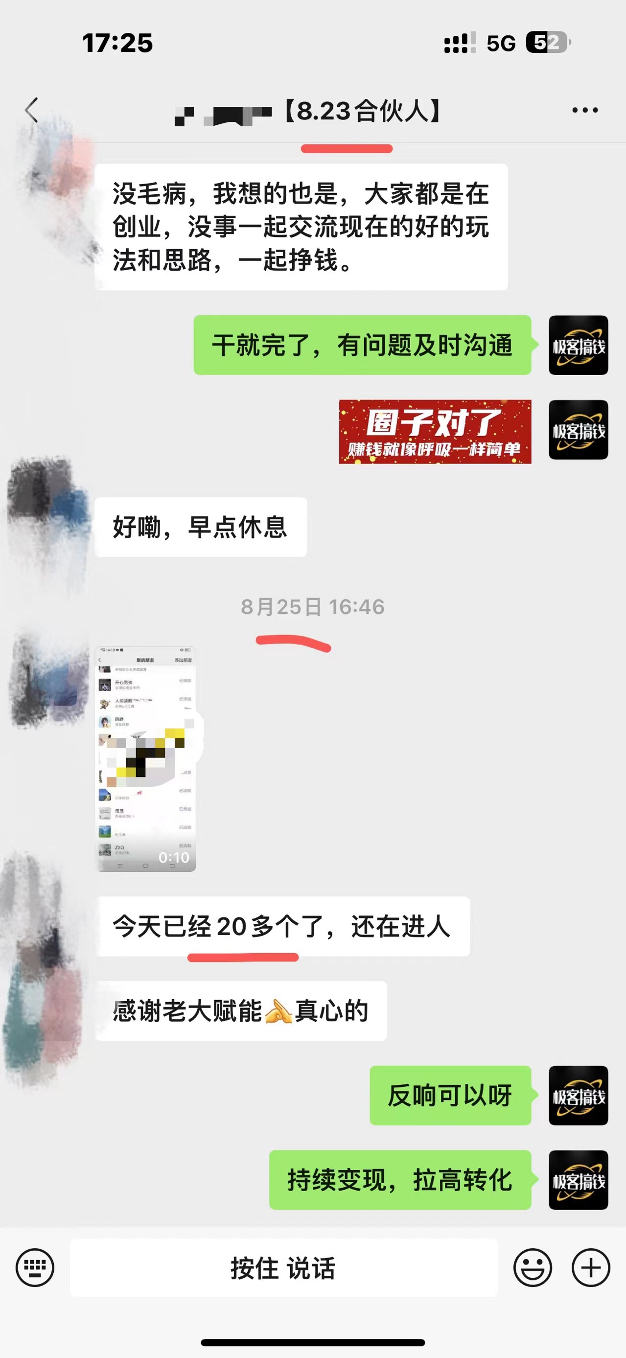 图片[2]躺盈网-网创项目资源站-副业项目-创业项目-搞钱项目独家裂变引流，只要做就有效果，人人都能成为导师，和他们一样卖项目，流量不用愁躺盈网-网创项目资源站-副业项目-创业项目-搞钱项目躺盈网