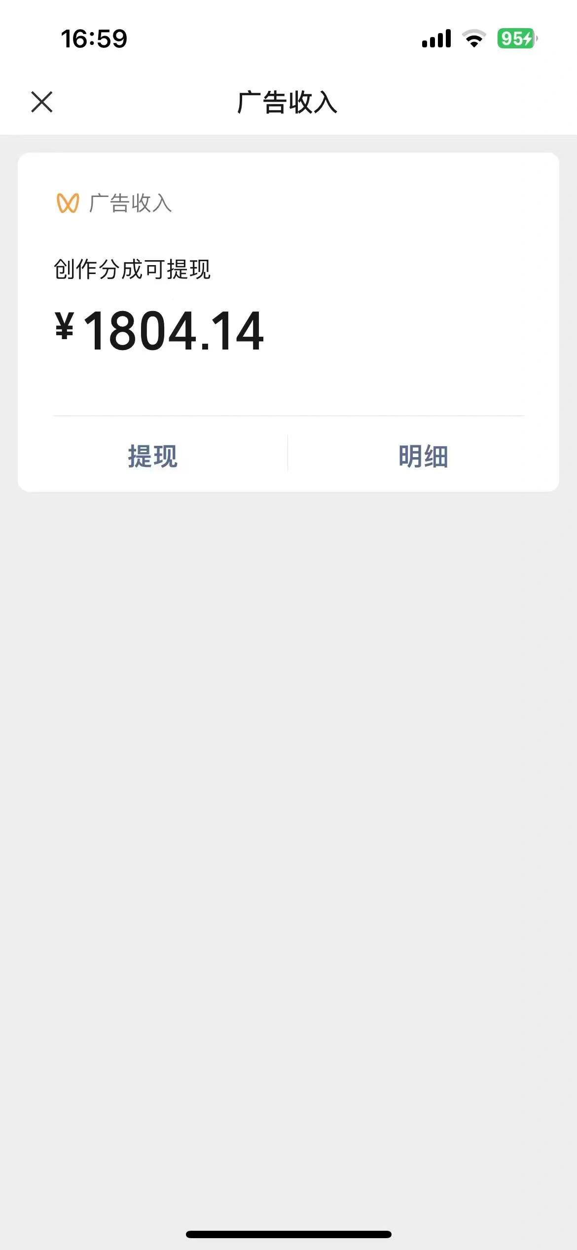 图片[1]躺盈网-网创项目资源站-副业项目-创业项目-搞钱项目AI一键生成原创情感小视频，全平台可发，月收入过万，适合小白躺盈网-网创项目资源站-副业项目-创业项目-搞钱项目躺盈网