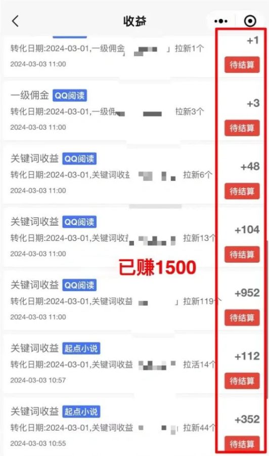 图片[1]躺盈网-网创项目资源站-副业项目-创业项目-搞钱项目小说推文全新玩法，一秒抓住眼球，让你在内卷中脱颖而出躺盈网-网创项目资源站-副业项目-创业项目-搞钱项目躺盈网