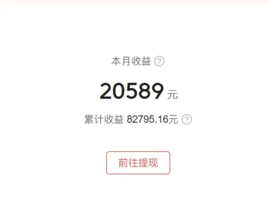 图片[3]躺盈网-网创项目资源站-副业项目-创业项目-搞钱项目0门槛，0投入，无脑操作，利用AI智能写小说，小白轻松上手，成为小说家，每月躺赚30000+，轻松日入1000+躺盈网-网创项目资源站-副业项目-创业项目-搞钱项目躺盈网