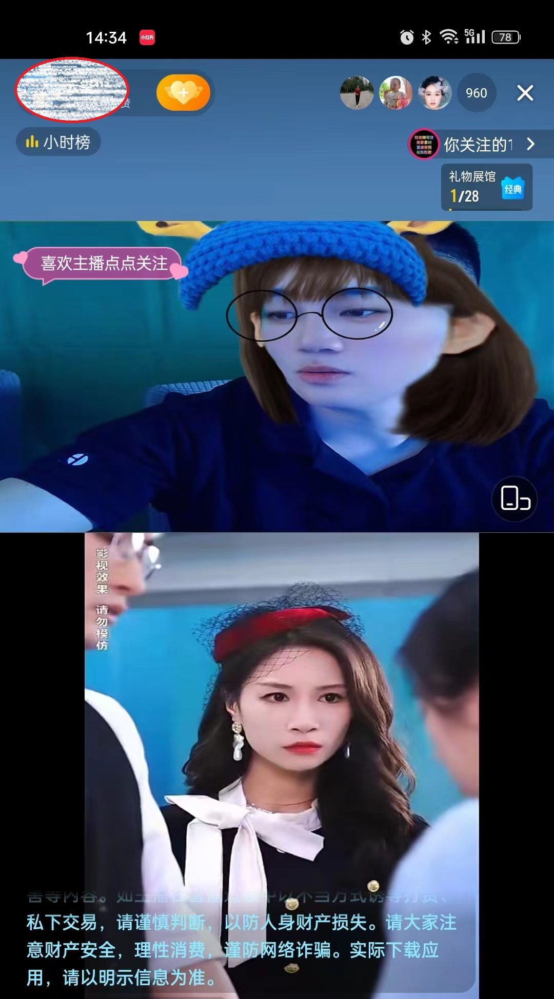 图片[1]躺盈网-网创项目资源站-副业项目-创业项目-搞钱项目抖音短剧直播，无门槛、不违规，引流私域一天变现2000+ (附短剧、软件)躺盈网-网创项目资源站-副业项目-创业项目-搞钱项目躺盈网