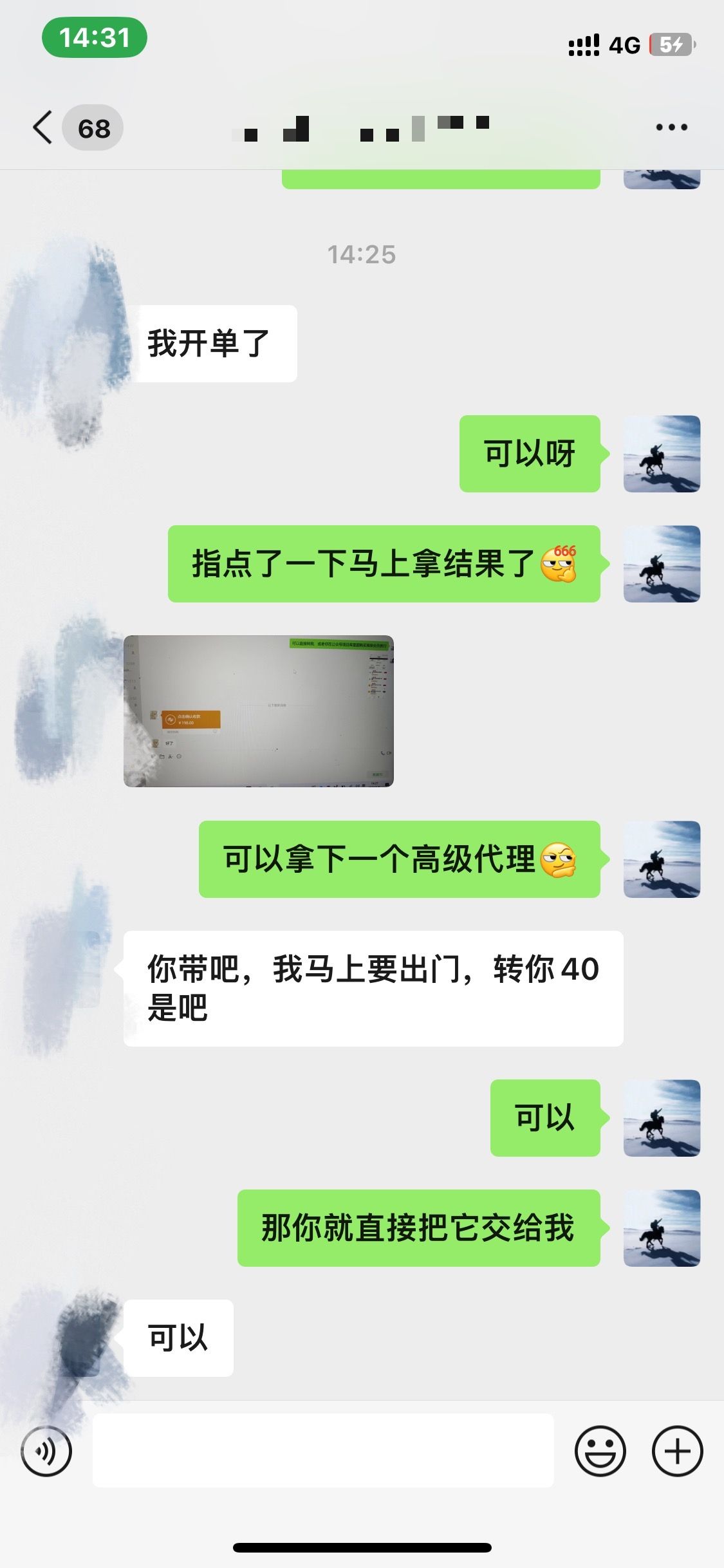 图片[6]躺盈网-网创项目资源站-副业项目-创业项目-搞钱项目资源站合集网站 全网项目库变现-如何通过卖项目收学员-附多种引流创业粉方法躺盈网-网创项目资源站-副业项目-创业项目-搞钱项目躺盈网