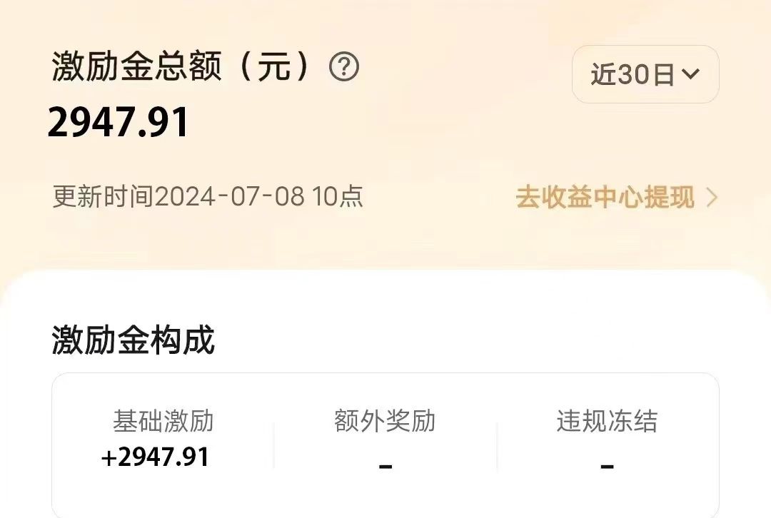 图片[4]躺盈网-网创项目资源站-副业项目-创业项目-搞钱项目冷门项目，靠一款软件日入10000+暴力掘金小白轻松上手，第二天见收益躺盈网-网创项目资源站-副业项目-创业项目-搞钱项目躺盈网