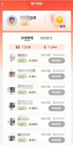 图片[1]躺盈网-网创项目资源站-副业项目-创业项目-搞钱项目最新平台一键托管，躺赚收益分成，配合管道收益，收入无上限躺盈网-网创项目资源站-副业项目-创业项目-搞钱项目躺盈网