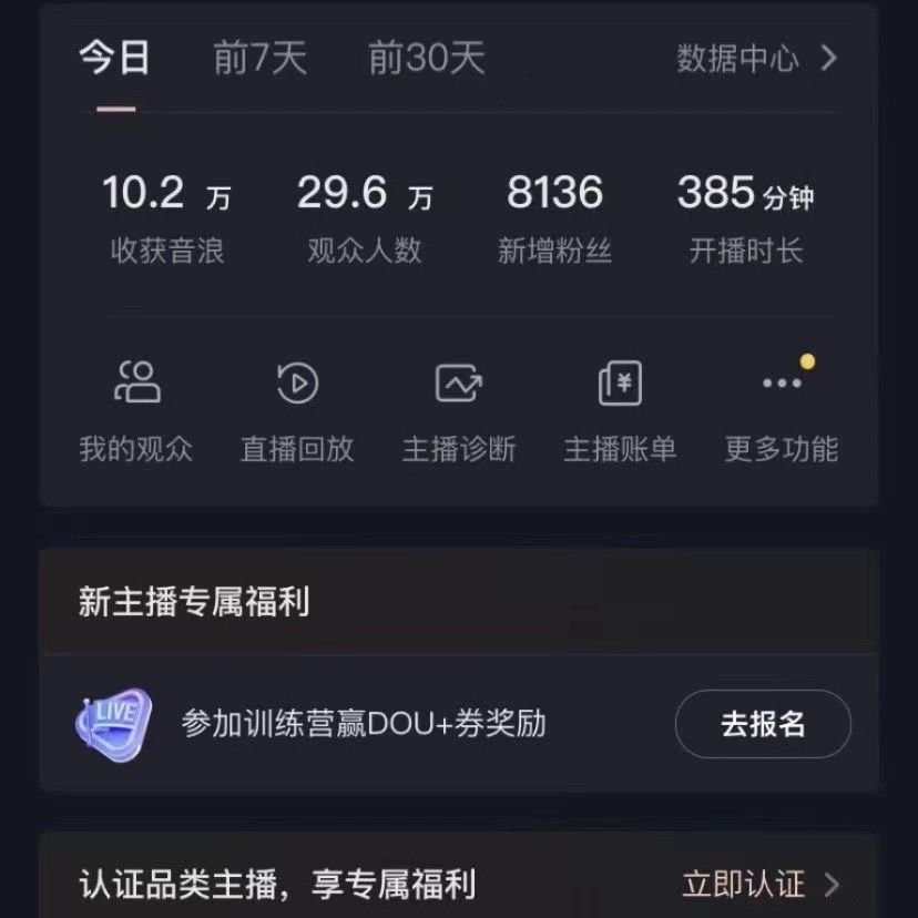 图片[2]躺盈网-网创项目资源站-副业项目-创业项目-搞钱项目VR财神抖音直播间，日入5000+，礼物收到手软，落地保姆级教程躺盈网-网创项目资源站-副业项目-创业项目-搞钱项目躺盈网