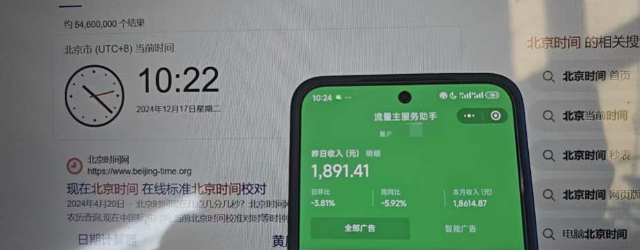 图片[3]躺盈网-网创项目资源站-副业项目-创业项目-搞钱项目矩阵公众号神器，爆文机器人最新版 ，批量创作自动发布，彻底解放双手，单日涨粉变现轻松突破1000+躺盈网-网创项目资源站-副业项目-创业项目-搞钱项目躺盈网