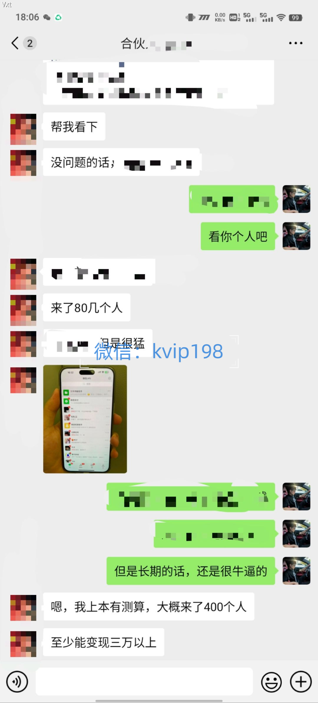 图片[7]躺盈网-网创项目资源站-副业项目-创业项目-搞钱项目必看！2025年普通人翻身项目，互联网创业天花板躺盈网-网创项目资源站-副业项目-创业项目-搞钱项目躺盈网