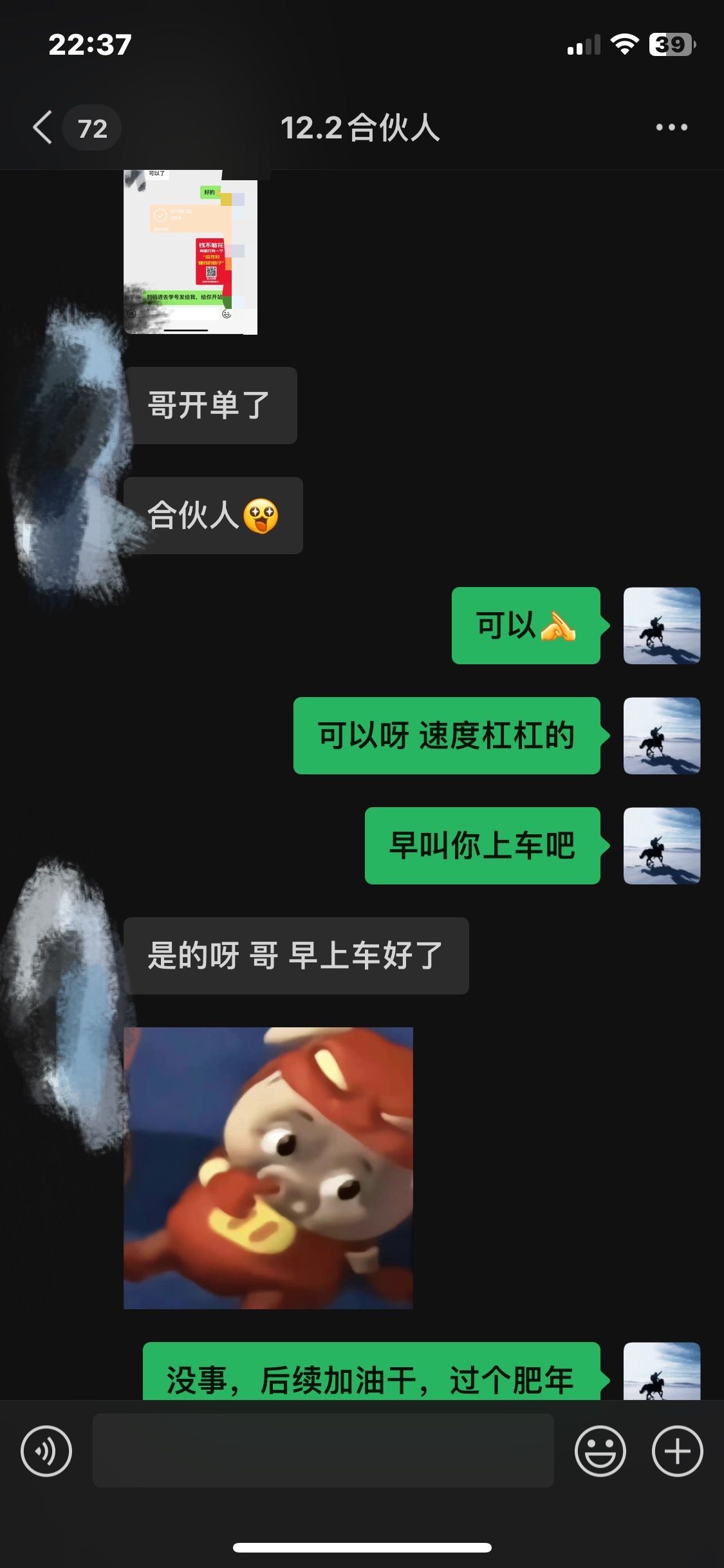 图片[7]躺盈网-网创项目资源站-副业项目-创业项目-搞钱项目2024年小白如何做知识付费日入几千【IP合伙人项目介绍】0基础小白也能月入5-10万，躺盈网-网创项目资源站-副业项目-创业项目-搞钱项目躺盈网