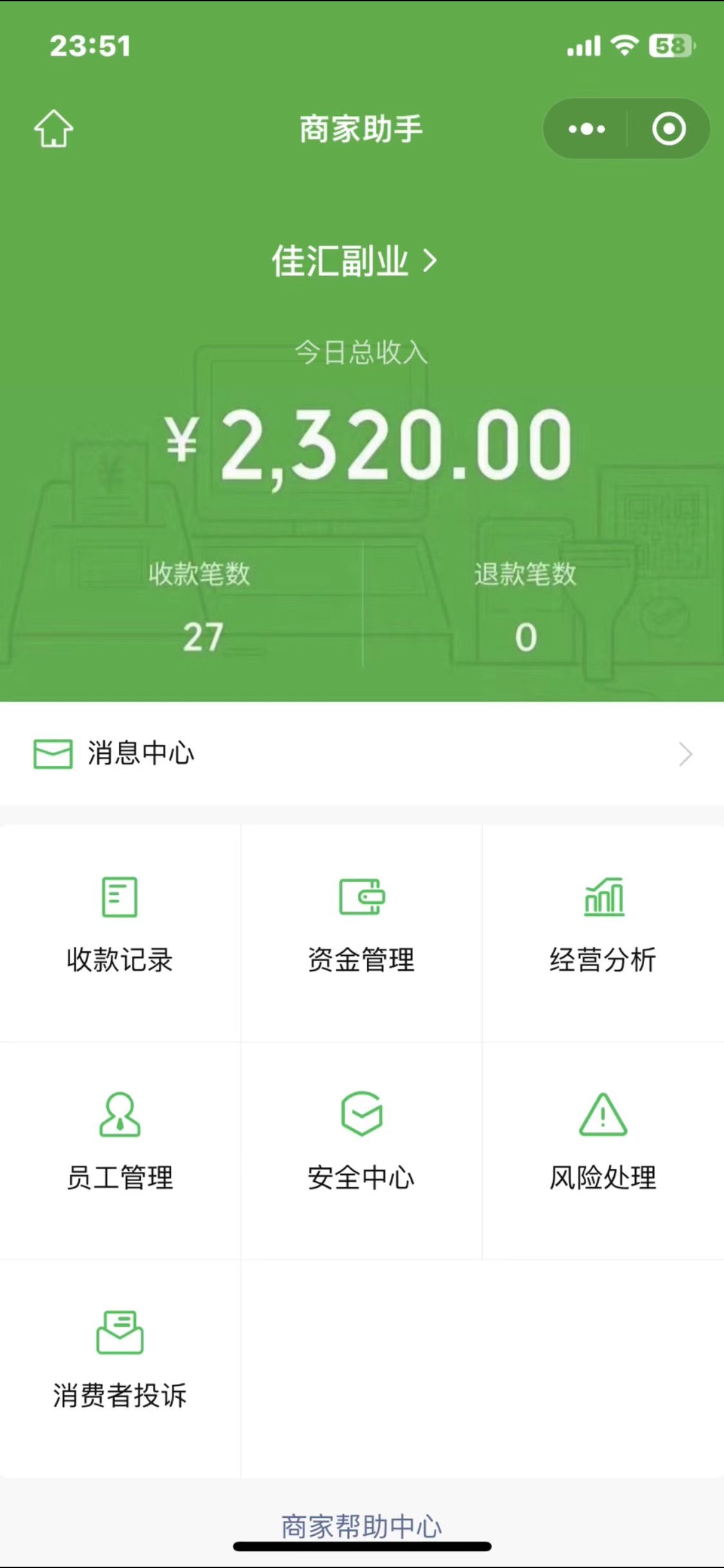 图片[4]躺盈网-网创项目资源站-副业项目-创业项目-搞钱项目2024年小白如何做知识付费日入几千【IP合伙人项目介绍】0基础小白也能月入5-10万，躺盈网-网创项目资源站-副业项目-创业项目-搞钱项目躺盈网