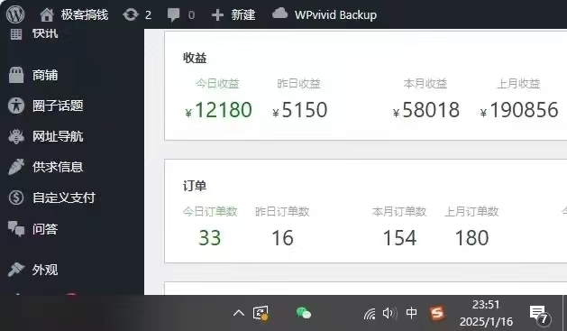 图片[2]躺盈网-网创项目资源站-副业项目-创业项目-搞钱项目2025年翻身逆袭项目，知识付费永不过时躺盈网-网创项目资源站-副业项目-创业项目-搞钱项目躺盈网