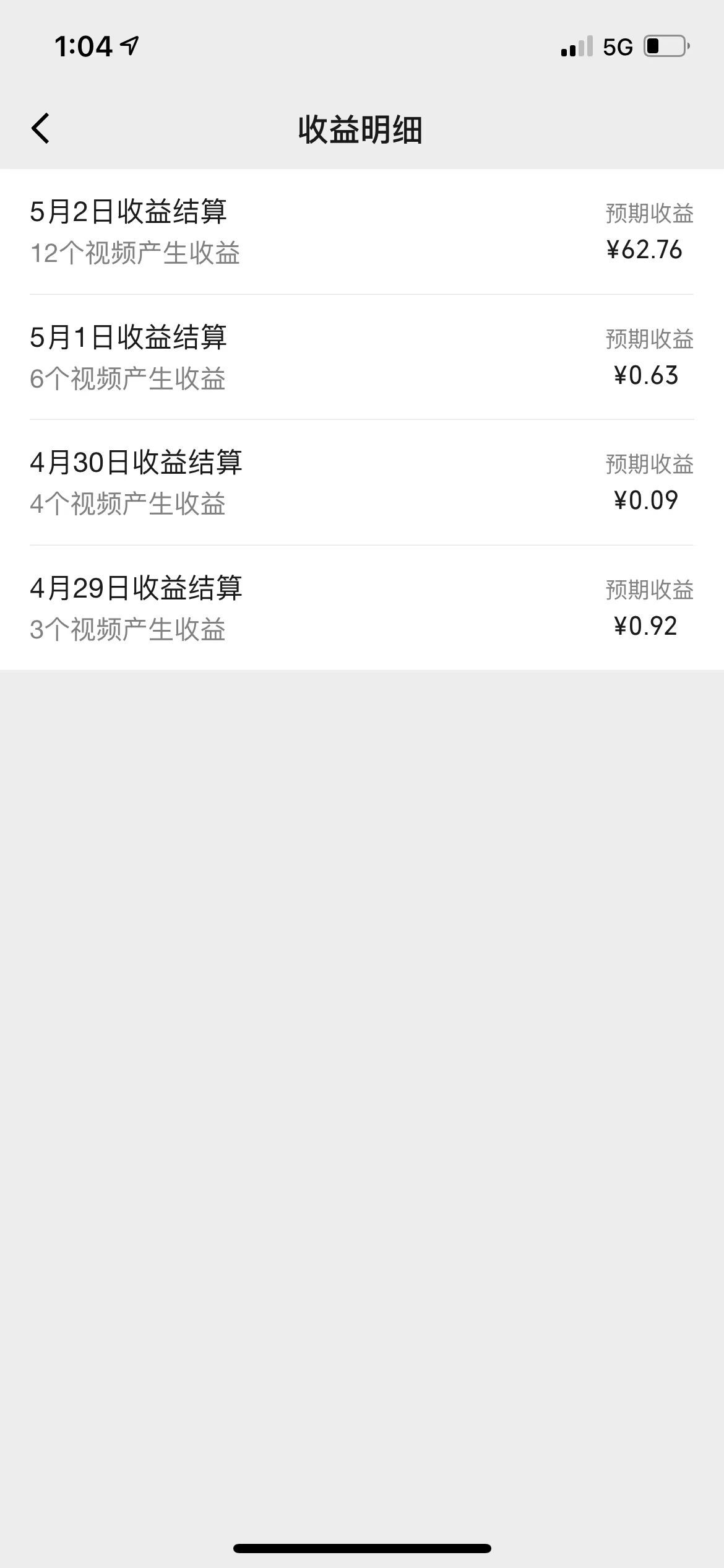 图片[1]躺盈网-网创项目资源站-副业项目-创业项目-搞钱项目每天只需简单操作，视频号赚钱新大陆，日入过千不是梦，小白轻松上手躺盈网-网创项目资源站-副业项目-创业项目-搞钱项目躺盈网