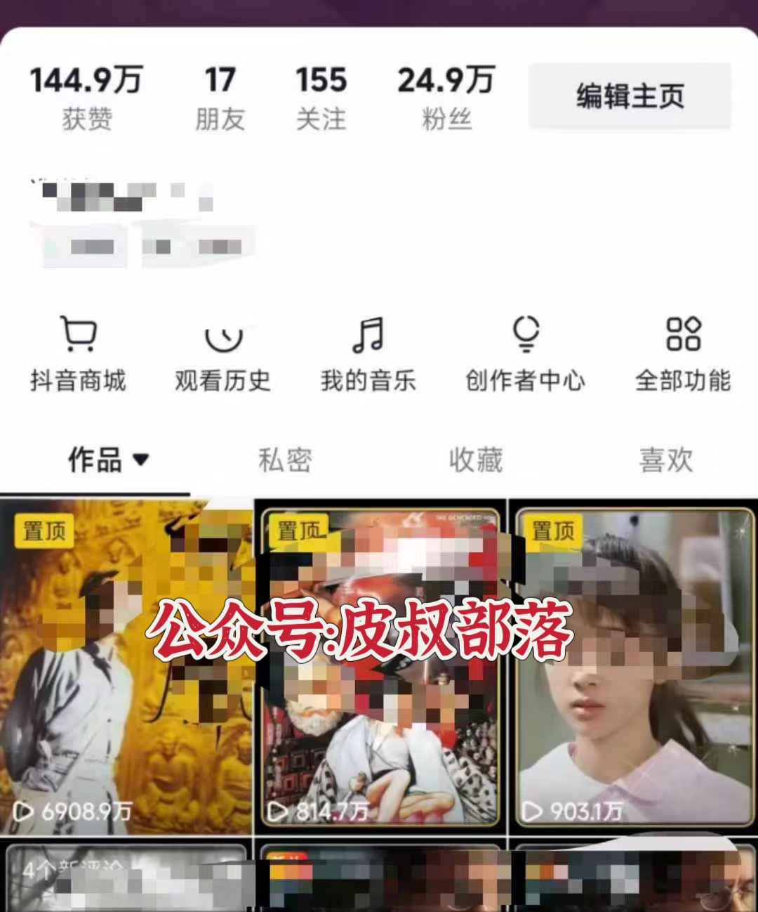 图片[2]躺盈网-网创项目资源站-副业项目-创业项目-搞钱项目全网独家短剧暴力搬运，只需要几分钟一条作品条条过原创，多种变现方式躺盈网-网创项目资源站-副业项目-创业项目-搞钱项目躺盈网