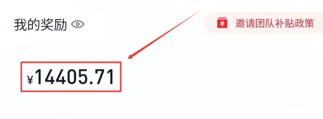 图片[2]躺盈网-网创项目资源站-副业项目-创业项目-搞钱项目美团圈圈最新玩法，用这个玩法，新手小白也能月入7000+躺盈网-网创项目资源站-副业项目-创业项目-搞钱项目躺盈网