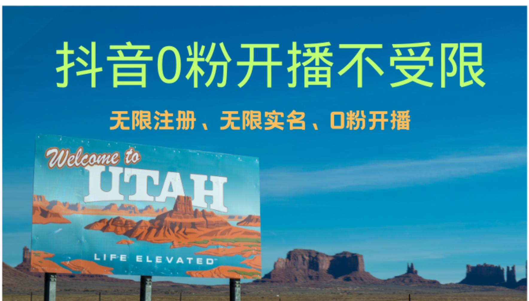 图片[1]躺盈网-网创项目资源站-副业项目-创业项目-搞钱项目抖音无限实名技术3.0，一个身分证可以实名无数个抖音躺盈网-网创项目资源站-副业项目-创业项目-搞钱项目躺盈网