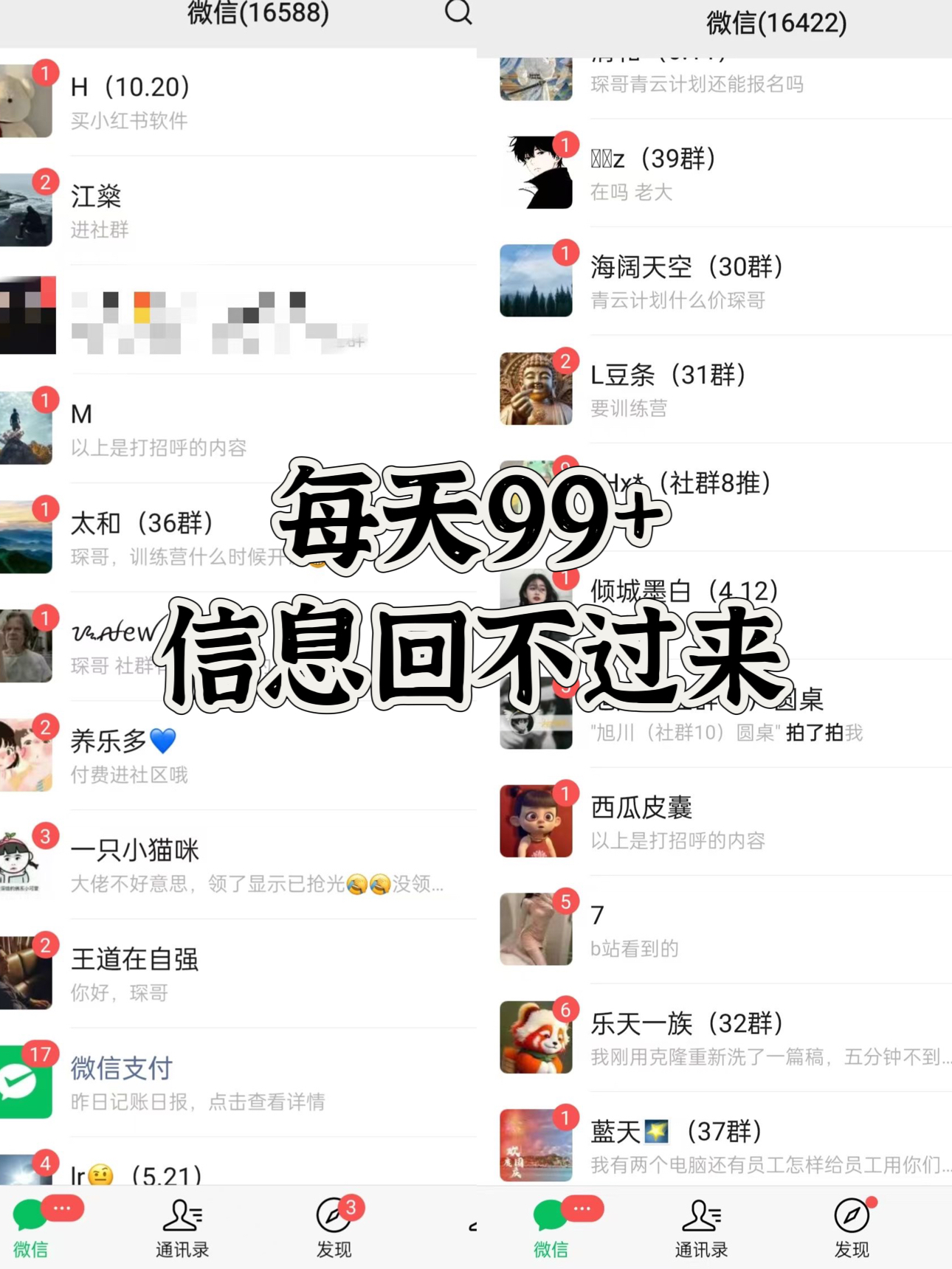 图片[2]躺盈网-网创项目资源站-副业项目-创业项目-搞钱项目小红书，视频号，抖音黑科技引流玩法，全域平台截流自热打法 日引500+精准粉躺盈网-网创项目资源站-副业项目-创业项目-搞钱项目躺盈网