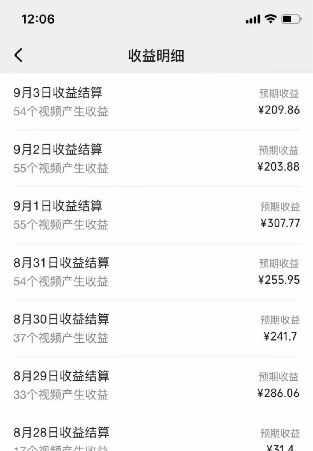 图片[2]躺盈网-网创项目资源站-副业项目-创业项目-搞钱项目歌词搞怪赛道，靠AI修改歌词就能日入500+躺盈网-网创项目资源站-副业项目-创业项目-搞钱项目躺盈网