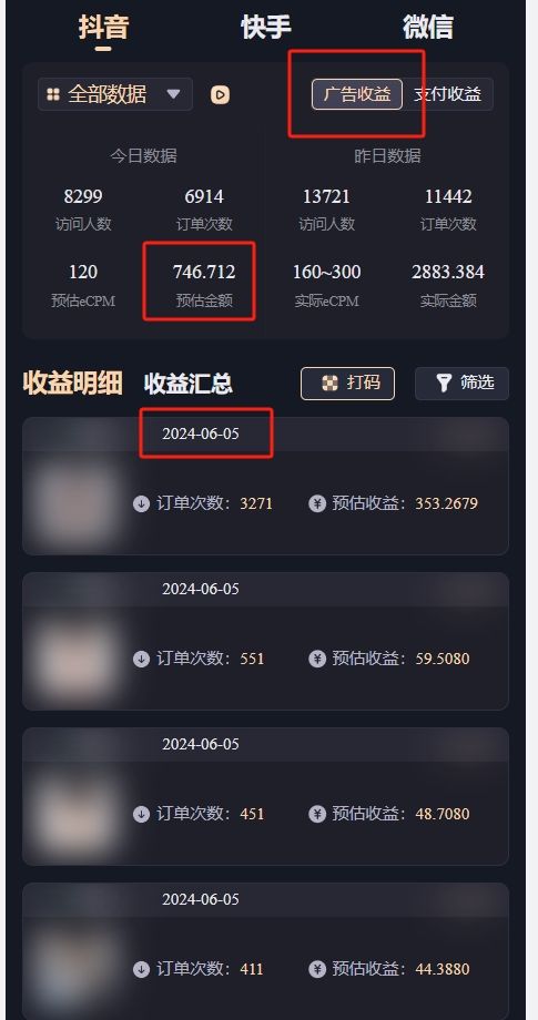 图片[2]躺盈网-网创项目资源站-副业项目-创业项目-搞钱项目零门槛零投入、AI小程序快速变现，新手小白轻松日入1000+躺盈网-网创项目资源站-副业项目-创业项目-搞钱项目躺盈网