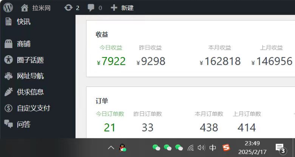 图片[2]躺盈网-网创项目资源站-副业项目-创业项目-搞钱项目打造终身事业：知识付费资源站——未来20年持续盈利的黄金项目躺盈网-网创项目资源站-副业项目-创业项目-搞钱项目躺盈网