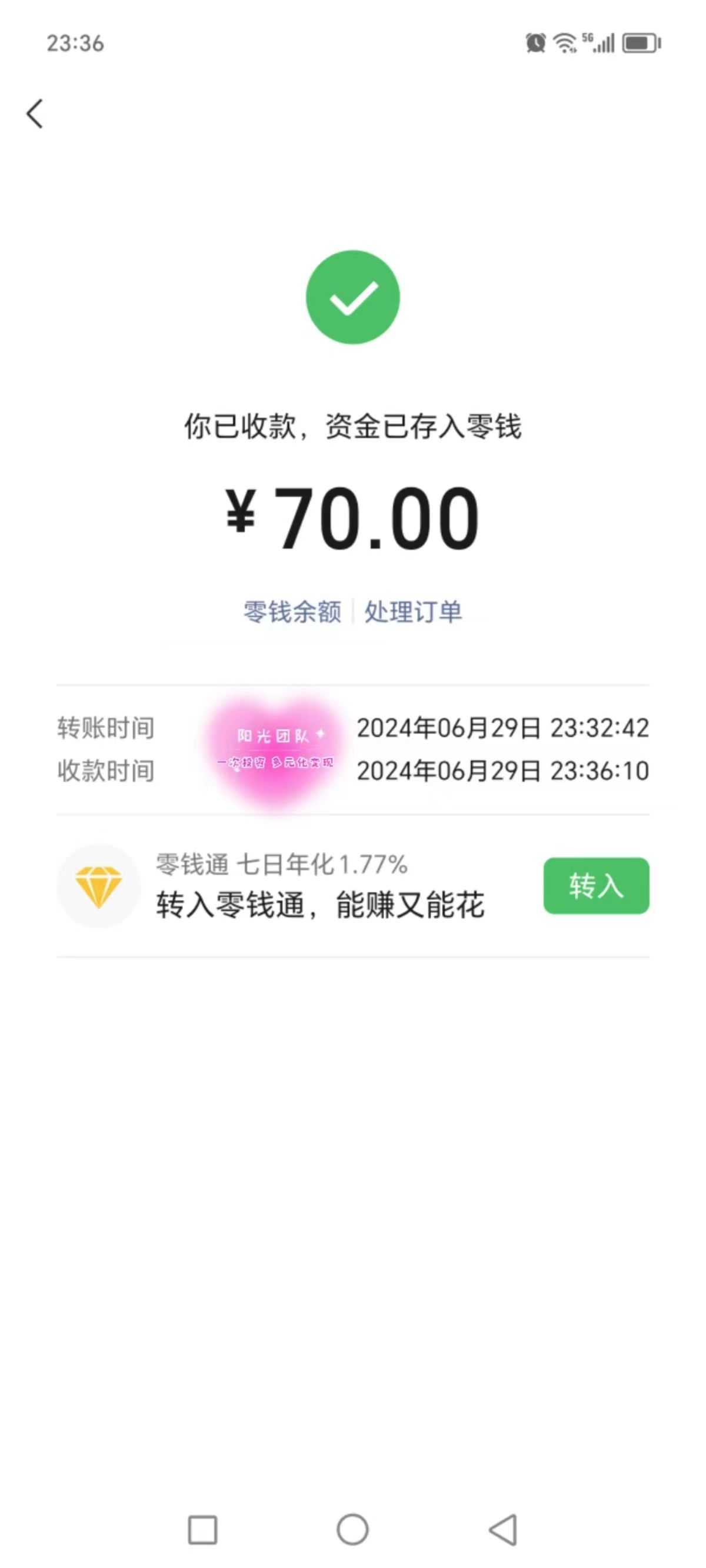 图片[2]躺盈网-网创项目资源站-副业项目-创业项目-搞钱项目暑假风口项目，会说话就行，工资日结，老奶奶都会，小白轻松日入500+躺盈网-网创项目资源站-副业项目-创业项目-搞钱项目躺盈网