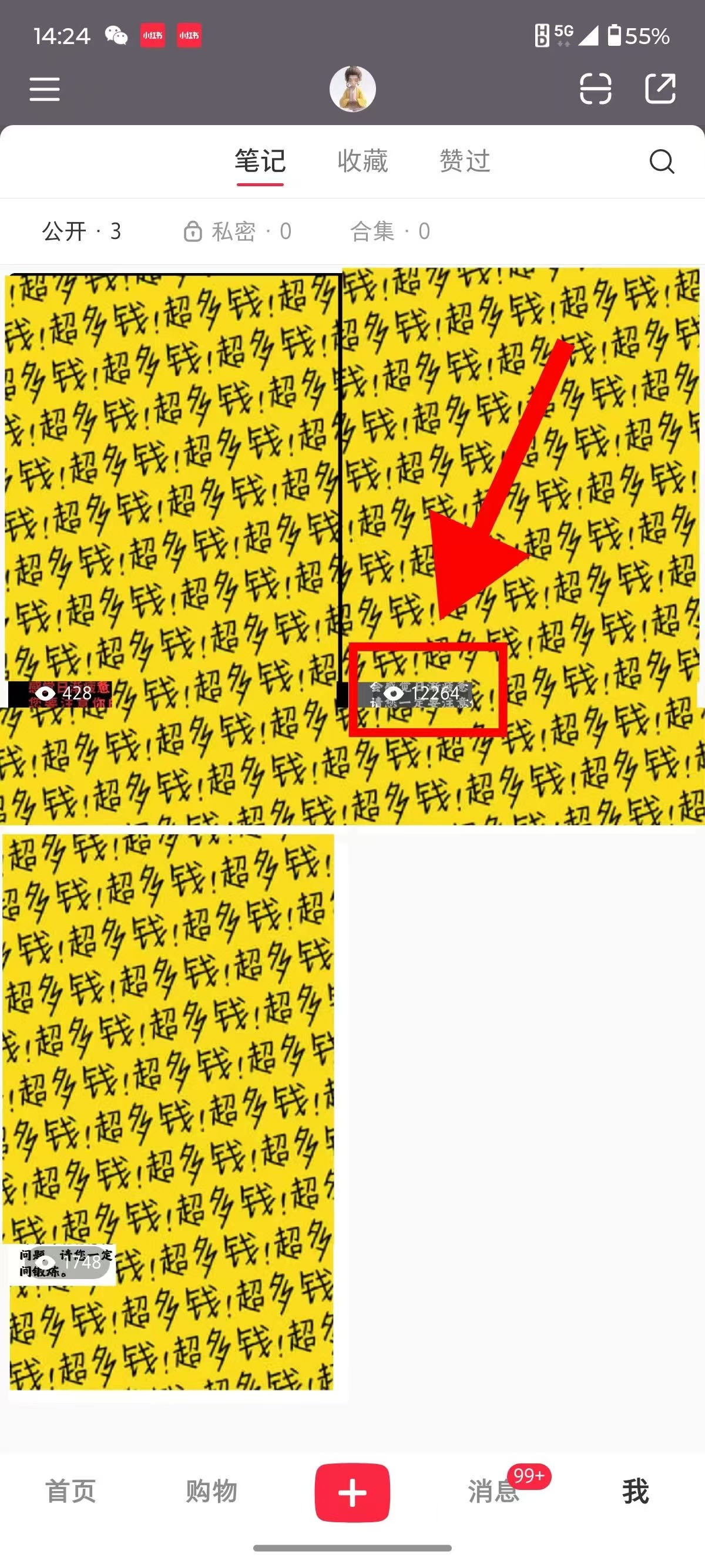 图片[2]躺盈网-网创项目资源站-副业项目-创业项目-搞钱项目小红书国学赛道 单电脑批量操作 轻松上手 日入500+躺盈网-网创项目资源站-副业项目-创业项目-搞钱项目躺盈网