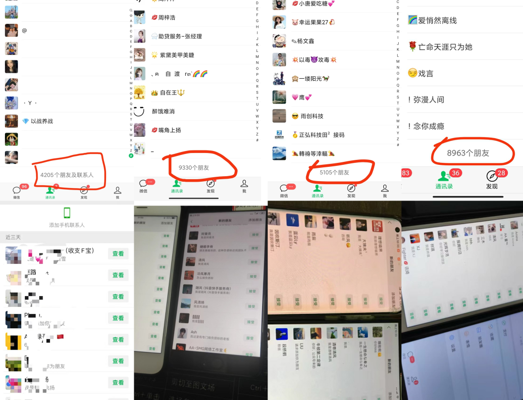 图片[5]躺盈网-网创项目资源站-副业项目-创业项目-搞钱项目25年必看翻身项目，知识付费网创资源站，让你再做20年的项目躺盈网-网创项目资源站-副业项目-创业项目-搞钱项目躺盈网