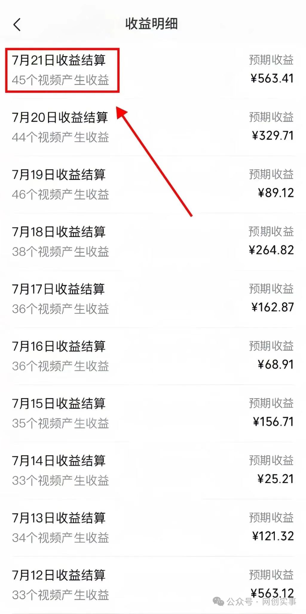 图片[3]躺盈网-网创项目资源站-副业项目-创业项目-搞钱项目视频号分成计划升级玩法，单号一天300+简单易上手，可批量放大操作躺盈网-网创项目资源站-副业项目-创业项目-搞钱项目躺盈网
