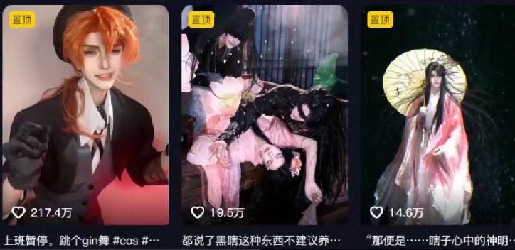 图片[3]躺盈网-网创项目资源站-副业项目-创业项目-搞钱项目AI一键动漫转真人，一条视频点赞100w+，日入2000+，多种变现方式躺盈网-网创项目资源站-副业项目-创业项目-搞钱项目躺盈网