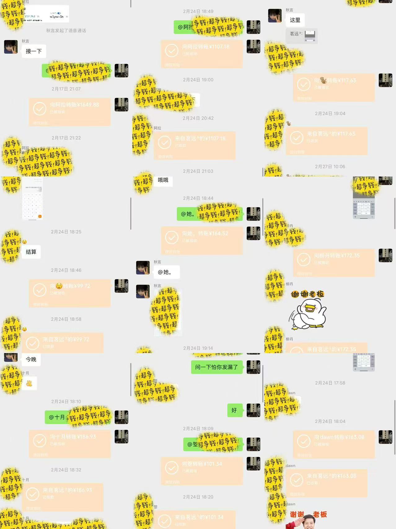 图片[2]躺盈网-网创项目资源站-副业项目-创业项目-搞钱项目全自动电商平台掘金，宝妈，大学生必做，秒见收益，极其稳定躺盈网-网创项目资源站-副业项目-创业项目-搞钱项目躺盈网