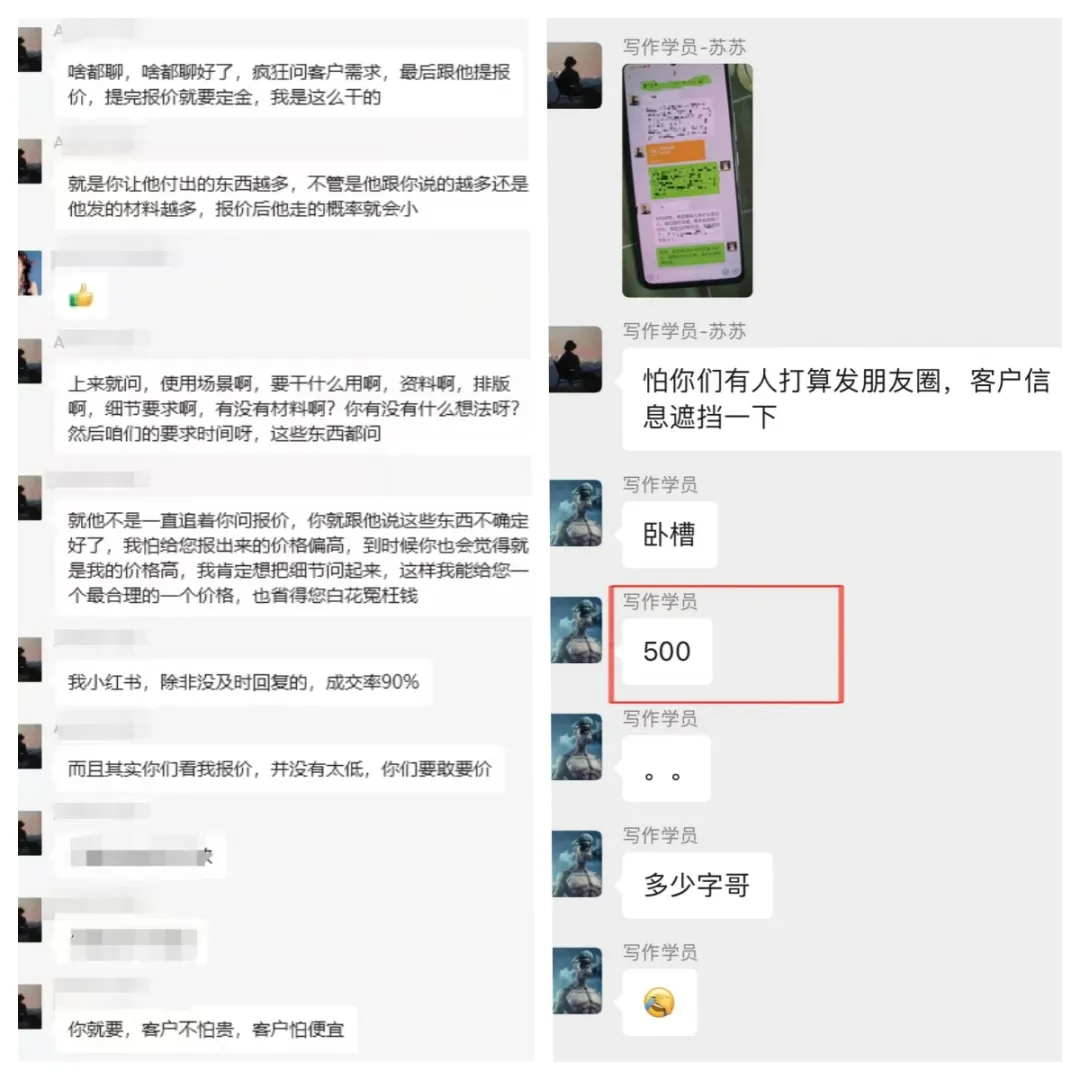 图片[9]躺盈网-网创项目资源站-副业项目-创业项目-搞钱项目年中掘金4.0正式推出！我是怎么靠AI两小时赚到了700+收益的？躺盈网-网创项目资源站-副业项目-创业项目-搞钱项目躺盈网