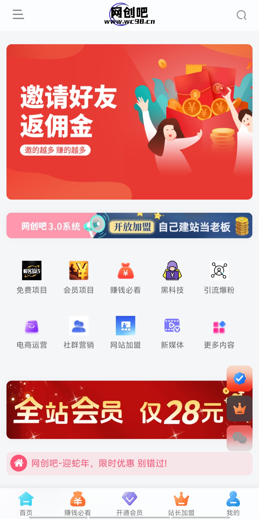 图片[4]躺盈网-网创项目资源站-副业项目-创业项目-搞钱项目你还在到处找项目？还在当韭菜？重生之我靠卖项目月入 10 万+，曾经我也是个失败者。躺盈网-网创项目资源站-副业项目-创业项目-搞钱项目躺盈网