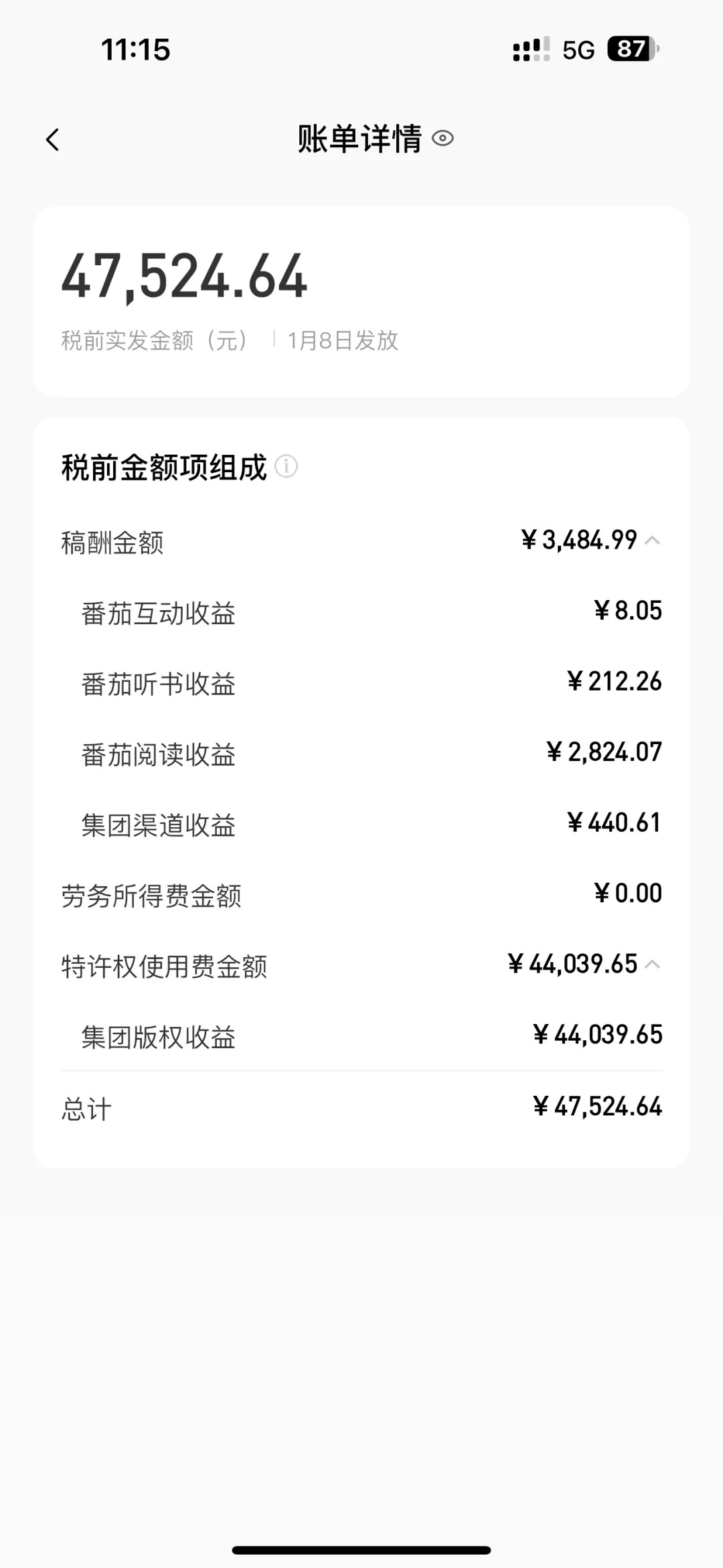 图片[2]躺盈网-网创项目资源站-副业项目-创业项目-搞钱项目AI写作，无需手动，一键写小说，月入3w+躺盈网-网创项目资源站-副业项目-创业项目-搞钱项目躺盈网