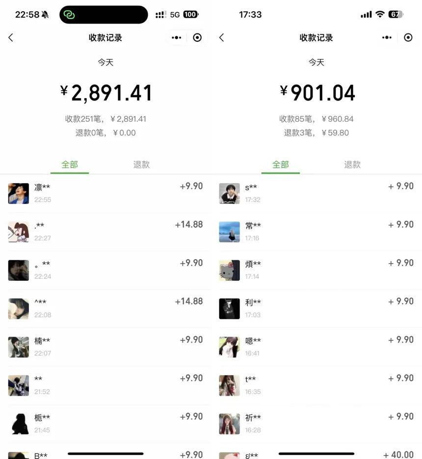 图片[2]躺盈网-网创项目资源站-副业项目-创业项目-搞钱项目全网首发：2024超级扩列，人脉掘金系统，日入1500+躺盈网-网创项目资源站-副业项目-创业项目-搞钱项目躺盈网