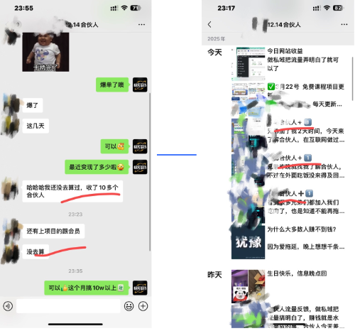 图片[4]躺盈网-网创项目资源站-副业项目-创业项目-搞钱项目佳汇IP赋能合伙人介绍！！！躺盈网-网创项目资源站-副业项目-创业项目-搞钱项目躺盈网