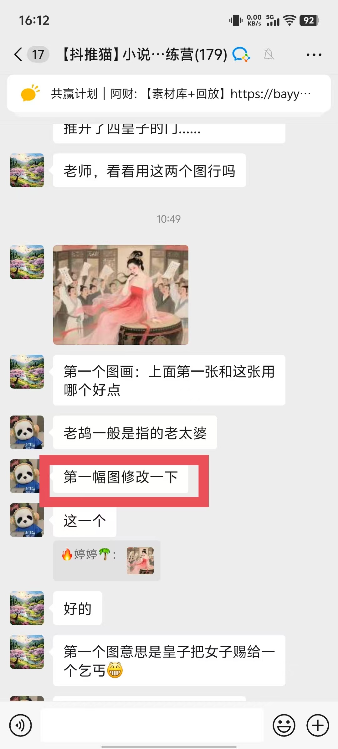 图片[2]躺盈网-网创项目资源站-副业项目-创业项目-搞钱项目0元副业陪跑营，即梦、醒图、网盘、小说推文免费陪跑，手把手教躺盈网-网创项目资源站-副业项目-创业项目-搞钱项目躺盈网