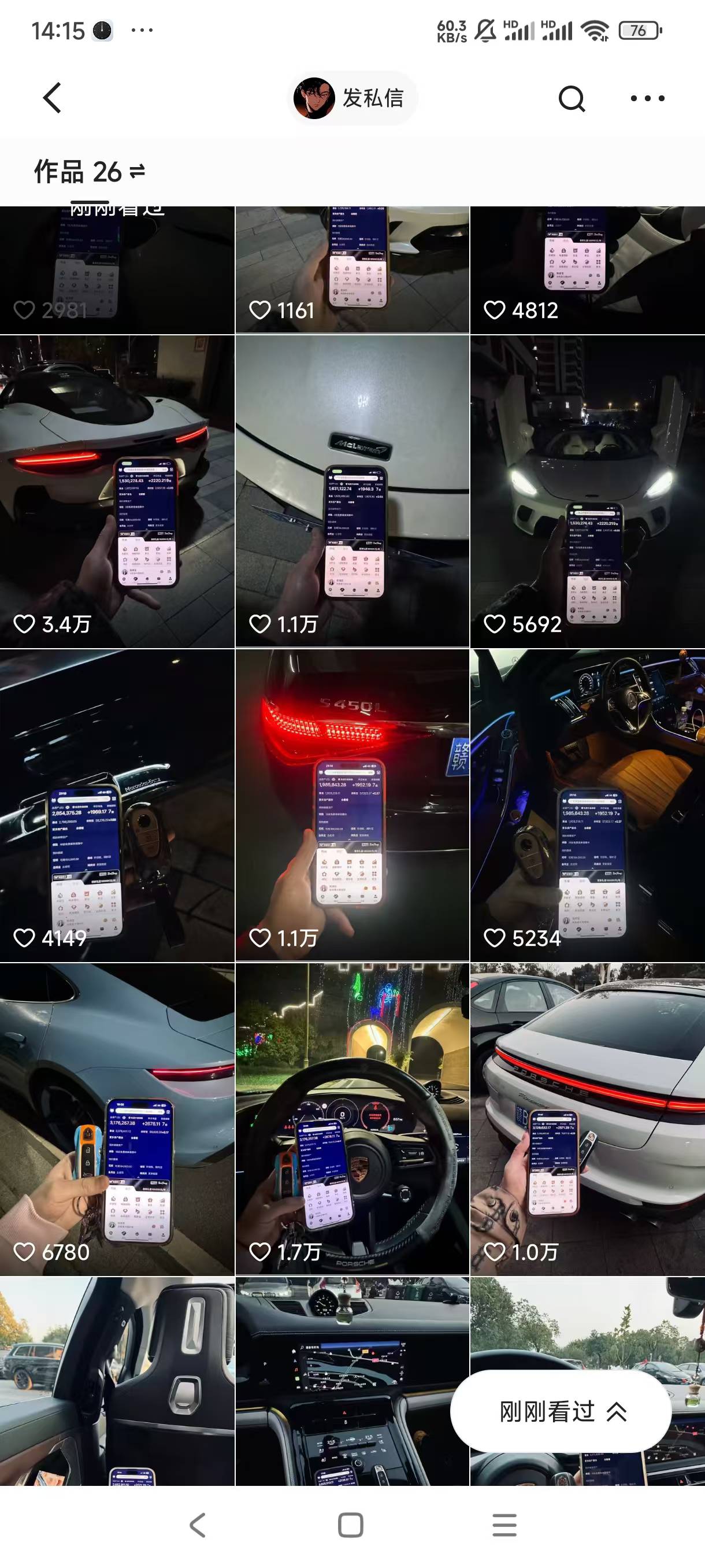 图片[3]躺盈网-网创项目资源站-副业项目-创业项目-搞钱项目装逼软件暴力引流日加500+躺盈网-网创项目资源站-副业项目-创业项目-搞钱项目躺盈网