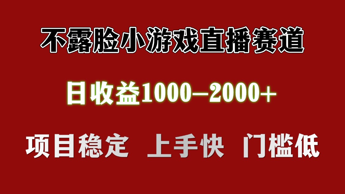 日收益1000+ 想做的拿出执行力 干就完了躺盈网-网创项目资源站-副业项目-创业项目-搞钱项目躺盈网