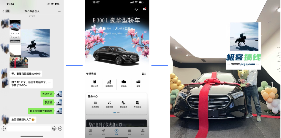 图片[2]躺盈网-网创项目资源站-副业项目-创业项目-搞钱项目佳汇IP赋能合伙人介绍！！！躺盈网-网创项目资源站-副业项目-创业项目-搞钱项目躺盈网