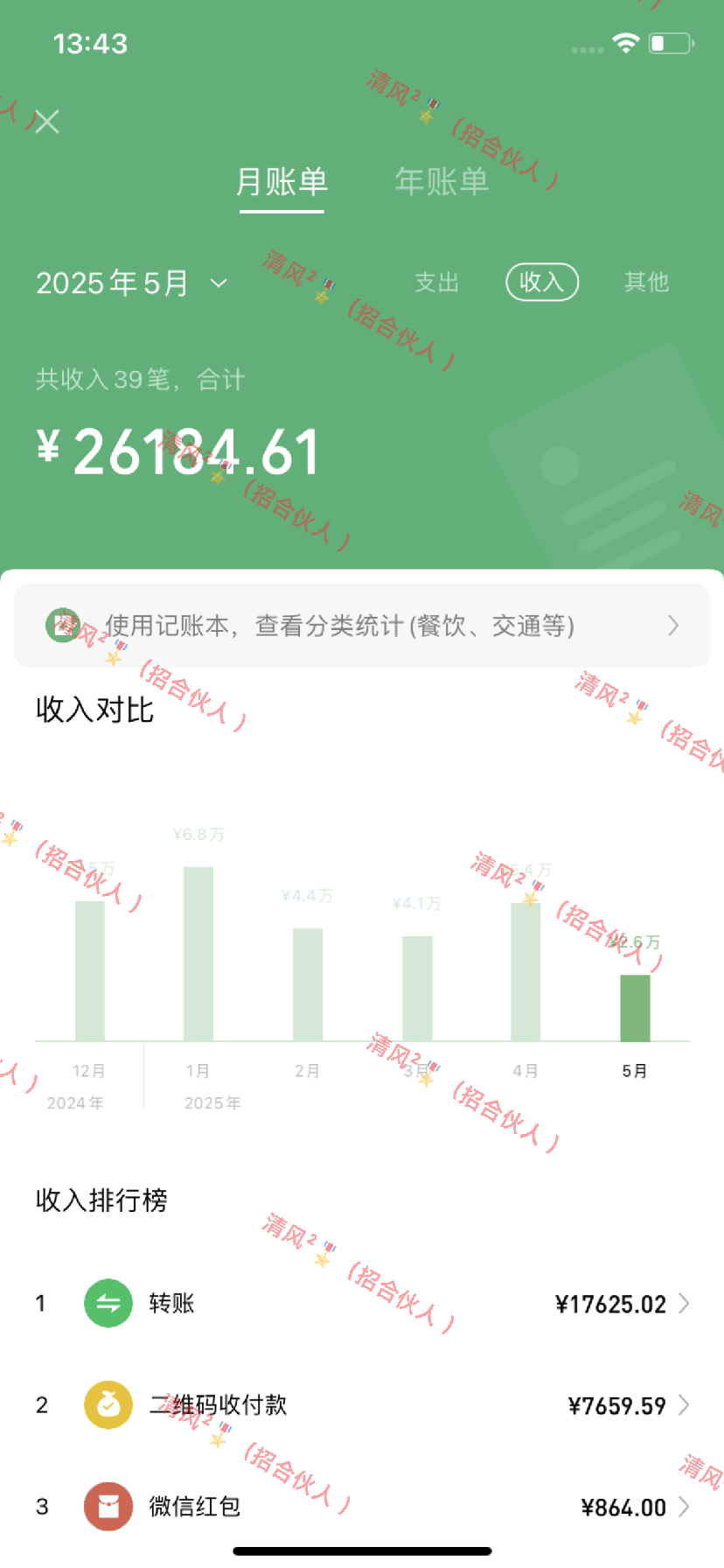 图片[5]躺盈网-网创项目资源站-副业项目-创业项目-搞钱项目暴力冷门试药员中介日5000+躺盈网-网创项目资源站-副业项目-创业项目-搞钱项目躺盈网