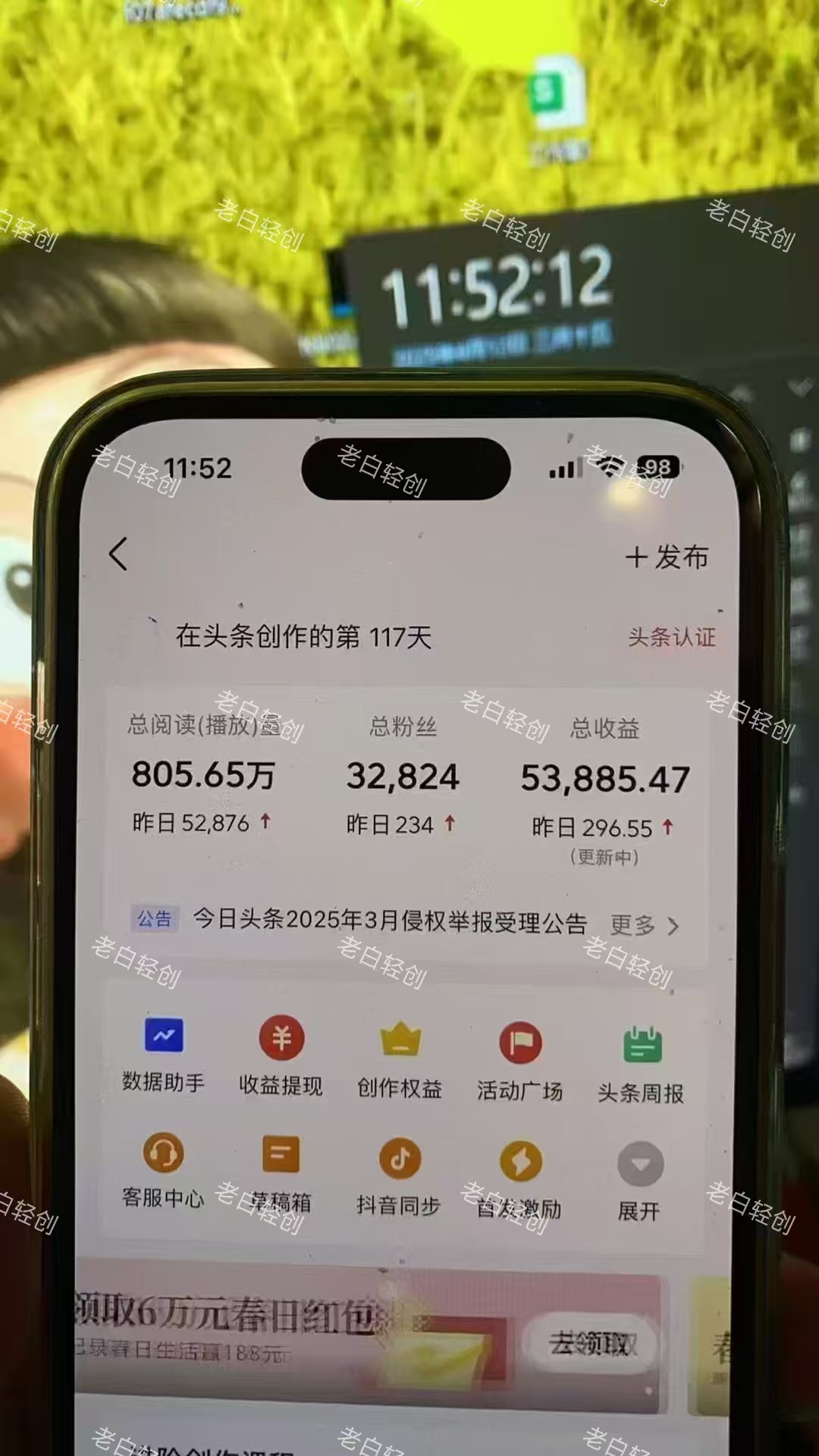 图片[2]躺盈网-网创项目资源站-副业项目-创业项目-搞钱项目揭秘头条问答新玩法！结合deepseek高效答题，轻松日入1000+躺盈网-网创项目资源站-副业项目-创业项目-搞钱项目躺盈网