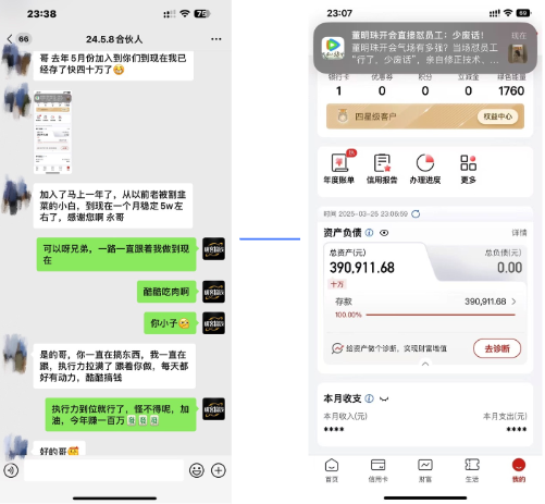 图片[3]躺盈网-网创项目资源站-副业项目-创业项目-搞钱项目佳汇IP赋能合伙人介绍！！！躺盈网-网创项目资源站-副业项目-创业项目-搞钱项目躺盈网